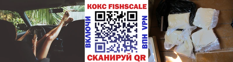 Купить Красный Сулин Cocaine  МЕФ  ГАШИШ  СОЛЬ  Бошки Шишки 