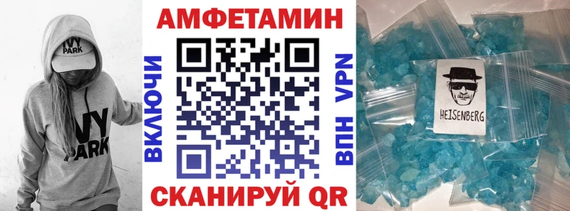 Амфетамин 97%  цена   Красный Сулин 