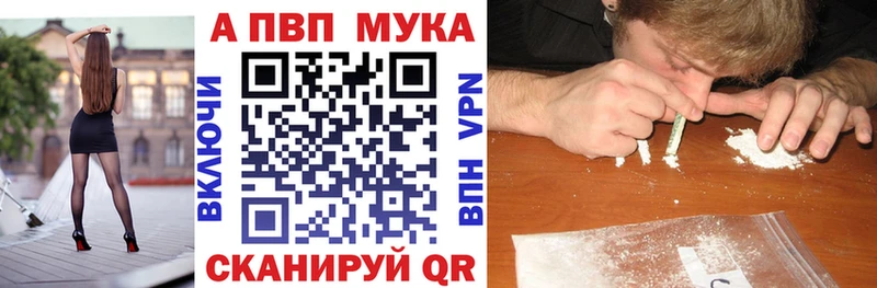 Alfa_PVP крисы CK  Красный Сулин 