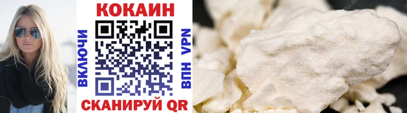 Cocaine Перу  Красный Сулин 
