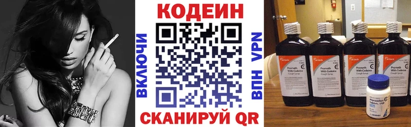 blacksprut ССЫЛКА  Красный Сулин  Кодеин Purple Drank 