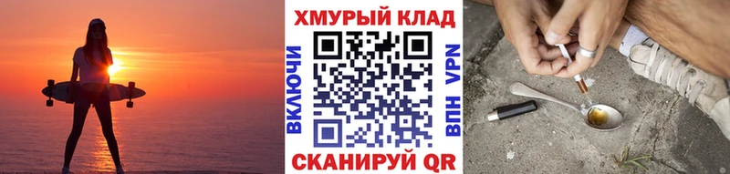 ГЕРОИН Афган дарнет шоп Красный Сулин