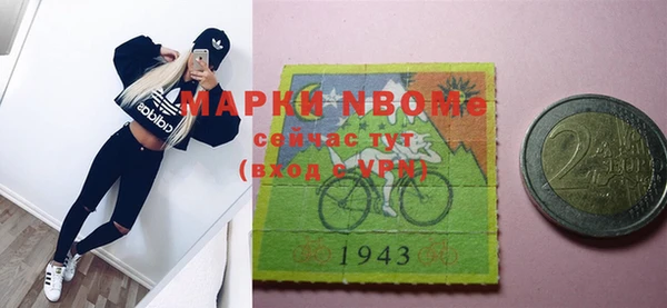 дистиллят марихуана Беломорск