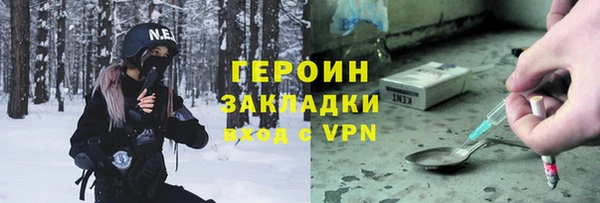 ГАЛЛЮЦИНОГЕННЫЕ ГРИБЫ Белокуриха