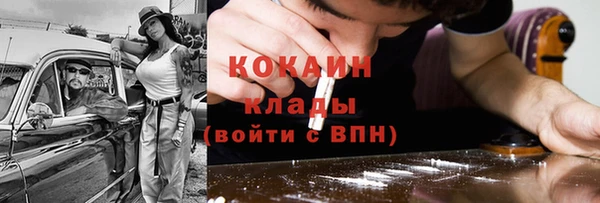 дистиллят марихуана Беломорск