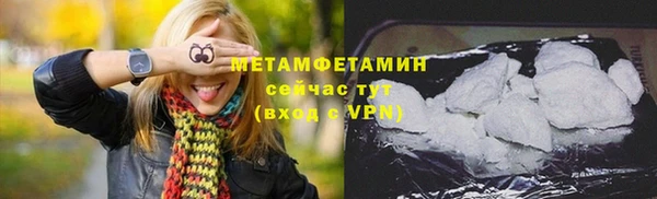 дистиллят марихуана Беломорск