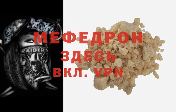 дистиллят марихуана Беломорск