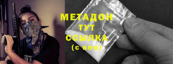 дистиллят марихуана Беломорск