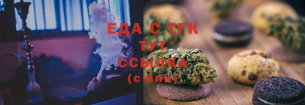 дистиллят марихуана Беломорск