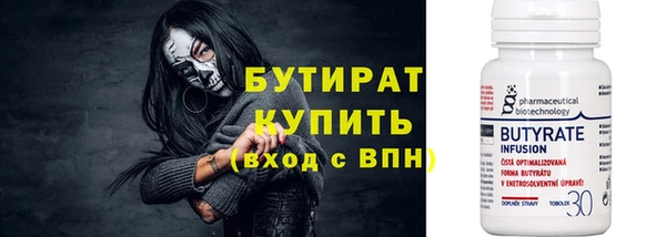 дистиллят марихуана Беломорск