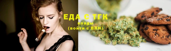 ГАЛЛЮЦИНОГЕННЫЕ ГРИБЫ Белокуриха