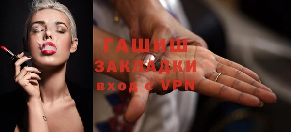 ГАЛЛЮЦИНОГЕННЫЕ ГРИБЫ Белокуриха