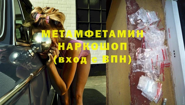 ГАЛЛЮЦИНОГЕННЫЕ ГРИБЫ Белокуриха