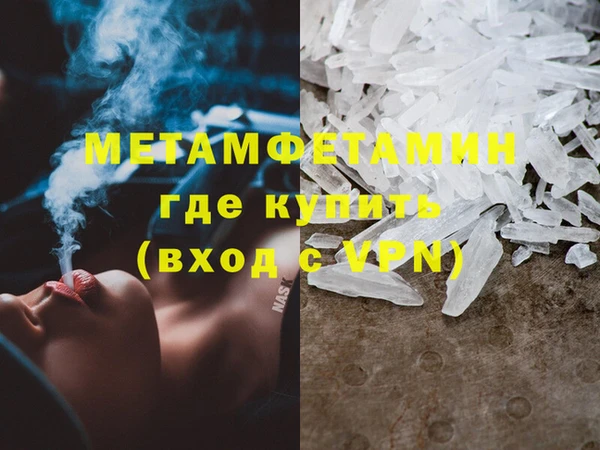 дистиллят марихуана Беломорск