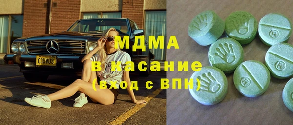 дистиллят марихуана Беломорск