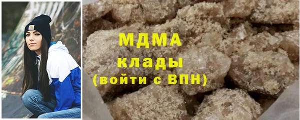 дистиллят марихуана Беломорск