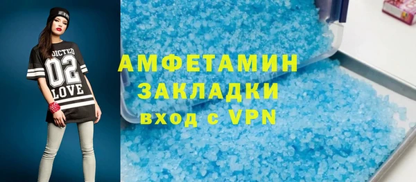 ГАЛЛЮЦИНОГЕННЫЕ ГРИБЫ Белокуриха