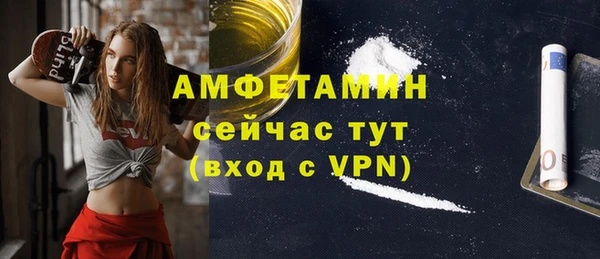 ГАЛЛЮЦИНОГЕННЫЕ ГРИБЫ Белокуриха