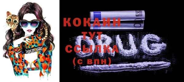 кокаин колумбия Белоозёрский