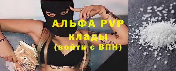 дистиллят марихуана Беломорск