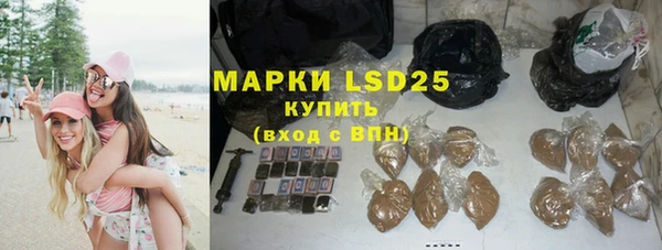 дистиллят марихуана Беломорск