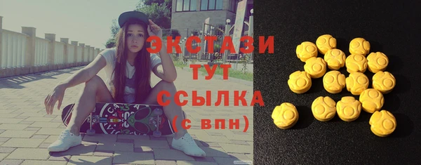 дистиллят марихуана Беломорск
