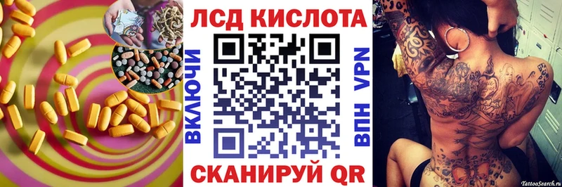 Лсд 25 экстази ecstasy  Красный Сулин 