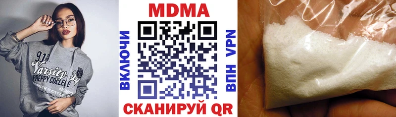 МДМА молли  Красный Сулин 