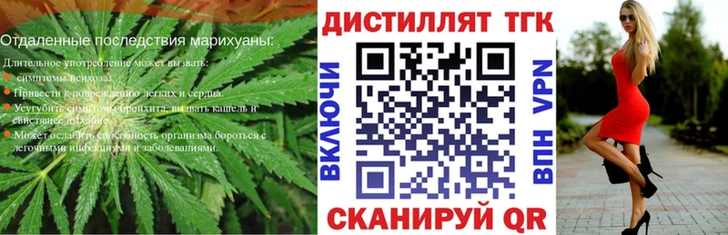 Дистиллят ТГК жижа  Красный Сулин 